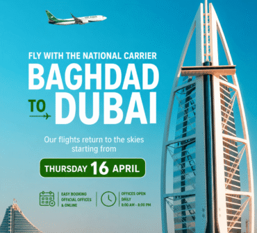 Iraqi Airways Baghdad to Dubai flights Burj Al Arab Dubai