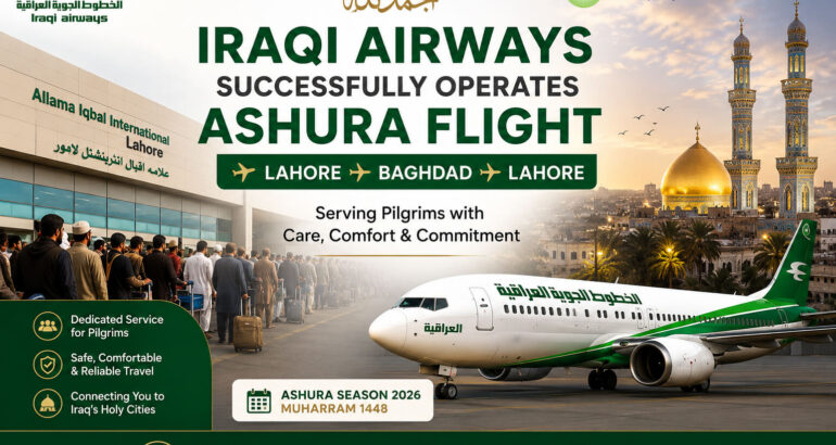 Iraqi Airways Successfully Operates Ashura Flight from Lahore to Baghdad