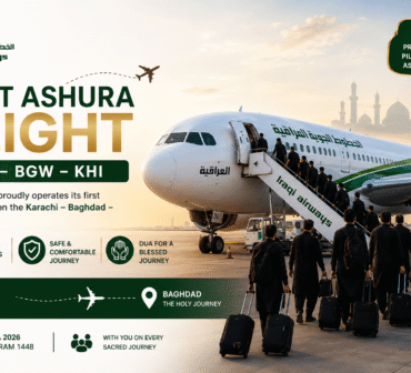 Iraqi Airways First Ashura Flight